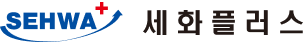세화플러스